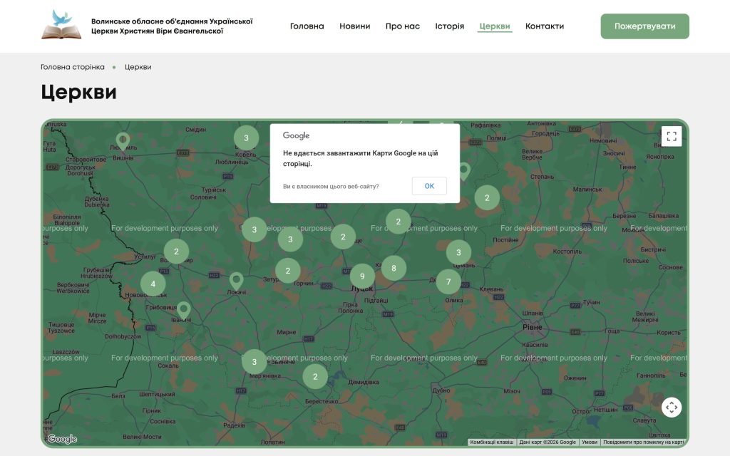 The directory: 142 congregations, grouped by district on the map, with a list and a search beside it